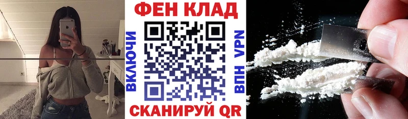 АМФЕТАМИН 97% Киржач