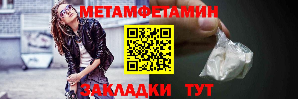 Киржач  Amphetamine  Вход с VPN  Амфетамин  АМФ Розовый 