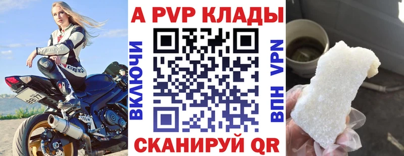 A PVP мука  Киржач 