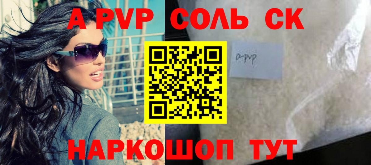 Киржач  купить закладку  Alpha-PVP СК КРИС  Вход с VPN  А ПВП крисы CK 