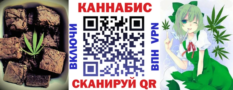 Cannafood марихуана  Киржач 