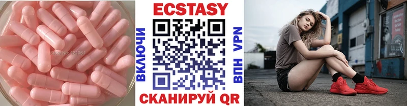 что такое наркотик Киржач ЭКСТАЗИ 280 MDMA