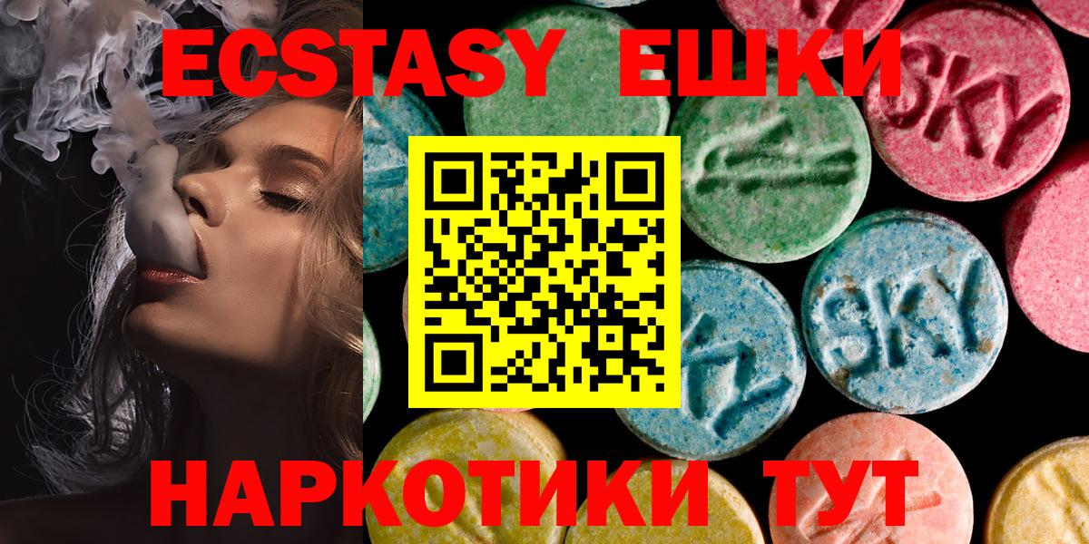 Ecstasy MDMA  Экстази 280мг  даркнет какой сайт  Вход с VPN  Киржач  что такое  