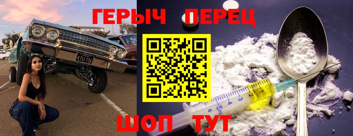 ГЕРОИН афганец  Героин  Киржач  Вход с VPN 