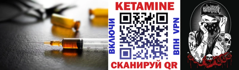 где продают наркотики  Киржач  КЕТАМИН VHQ 