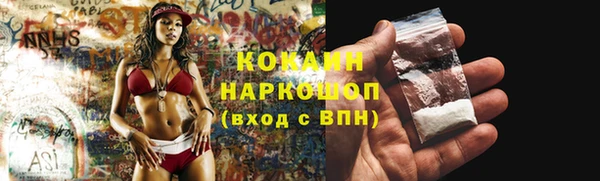 ГАЛЛЮЦИНОГЕННЫЕ ГРИБЫ Краснослободск
