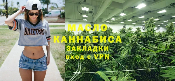 прущая мука Красноперекопск