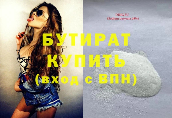 прущая мука Красноперекопск