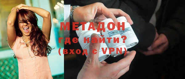 ГАЛЛЮЦИНОГЕННЫЕ ГРИБЫ Краснослободск