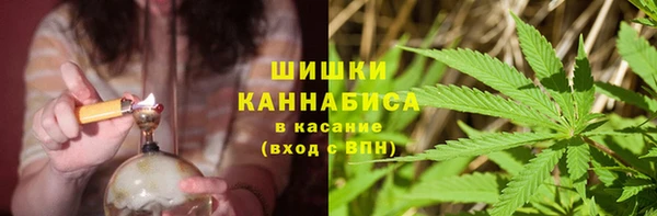 марихуана Майский