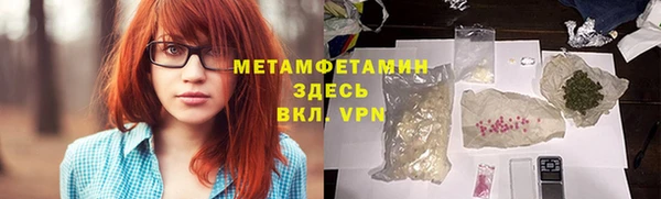 ГАЛЛЮЦИНОГЕННЫЕ ГРИБЫ Краснослободск
