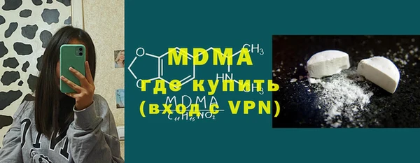 mdma Костерёво