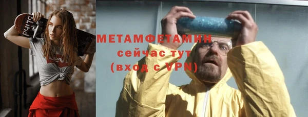 прущая мука Красноперекопск