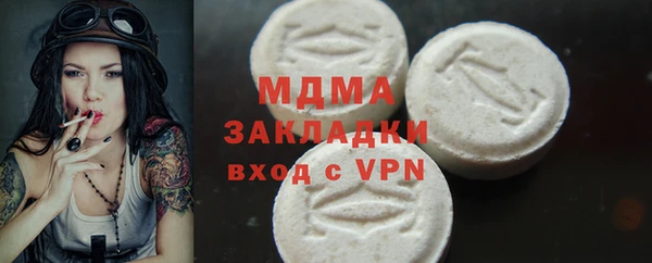 героин Магас