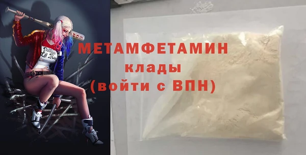 прущая мука Красноперекопск