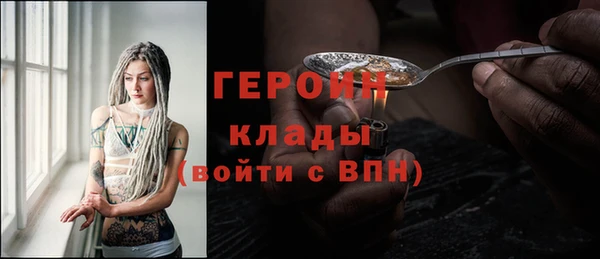 ГАЛЛЮЦИНОГЕННЫЕ ГРИБЫ Краснослободск