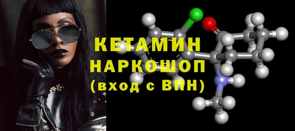 ГАЛЛЮЦИНОГЕННЫЕ ГРИБЫ Краснослободск