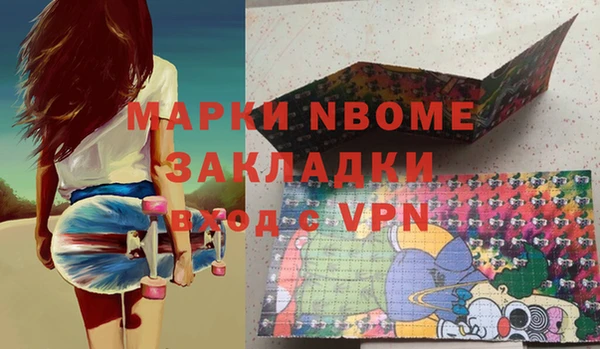 мяу мяу кристалл Корсаков