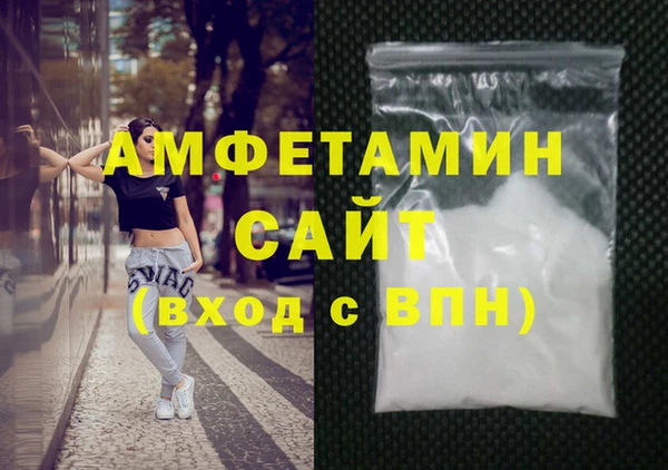 ГАЛЛЮЦИНОГЕННЫЕ ГРИБЫ Краснослободск