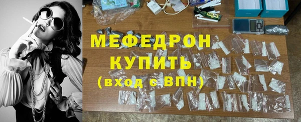 mix Краснотурьинск