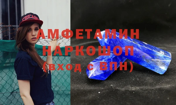 ГАЛЛЮЦИНОГЕННЫЕ ГРИБЫ Коряжма