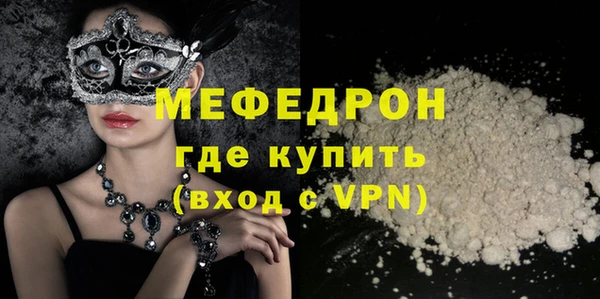 ГАЛЛЮЦИНОГЕННЫЕ ГРИБЫ Краснослободск