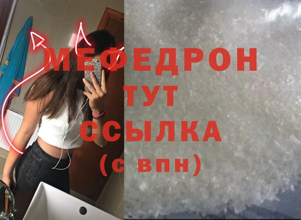 прущая мука Красноперекопск