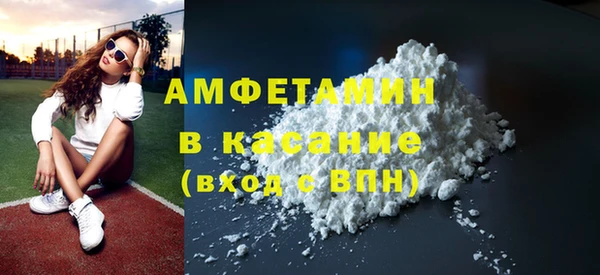 ГАЛЛЮЦИНОГЕННЫЕ ГРИБЫ Краснослободск