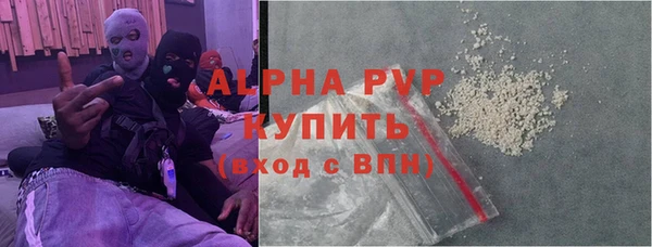 прущая мука Красноперекопск