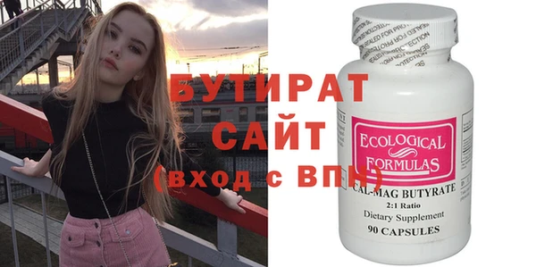 ГАЛЛЮЦИНОГЕННЫЕ ГРИБЫ Краснослободск