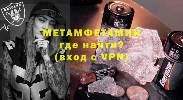 прущая мука Красноперекопск