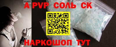 apvp Моздок