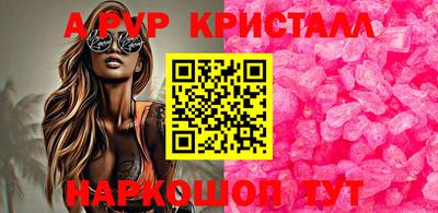apvp Моздок