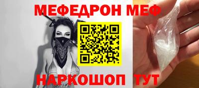 альфа пвп Можга