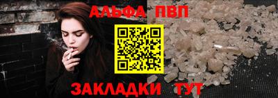 гидра Можайск