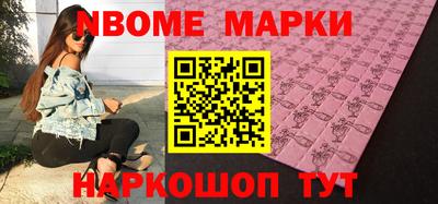 гидра Можайск