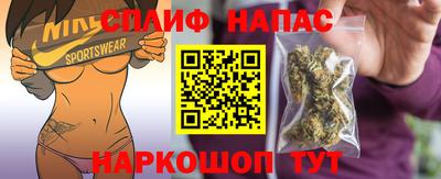 альфа пвп Можга