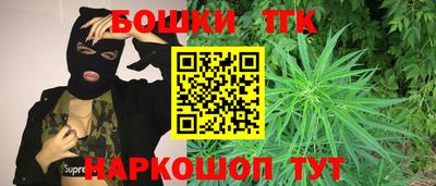 гидра Можайск