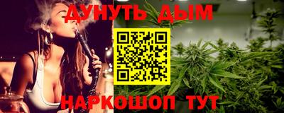 гидра Можайск