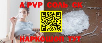 гидра Можайск