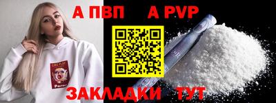 гидра Можайск