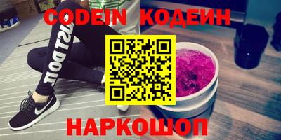 гидра Можайск