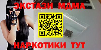 apvp Моздок