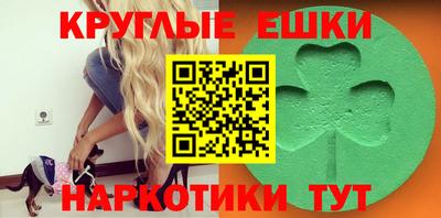 гидра Можайск