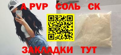 apvp Моздок