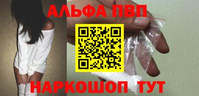 гидра Можайск