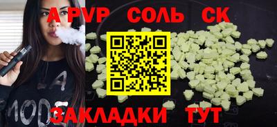 альфа пвп Можга