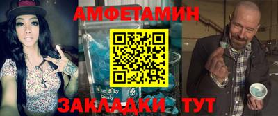 гидра Можайск
