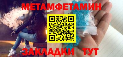 альфа пвп Можга