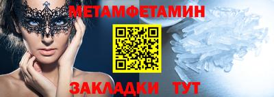 гидра Можайск